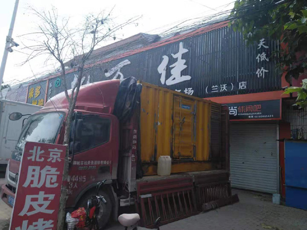 陈巴尔虎租赁发电机-柴油发电机组在火车站的应用 